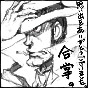 zenigata.jpg 300300 96K